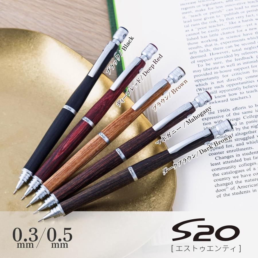 S20 PILOT パイロット シャープペンシル シャープ エストゥエンティ BN