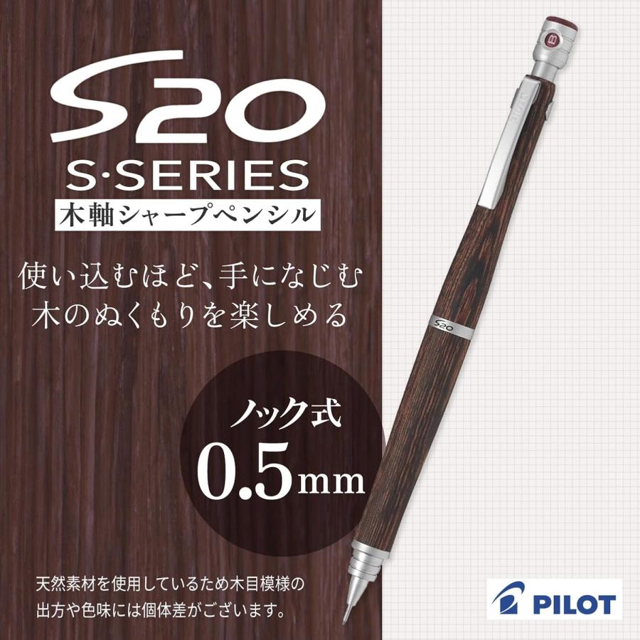 S20 PILOT パイロット シャープペンシル シャープ エストゥエンティ MA