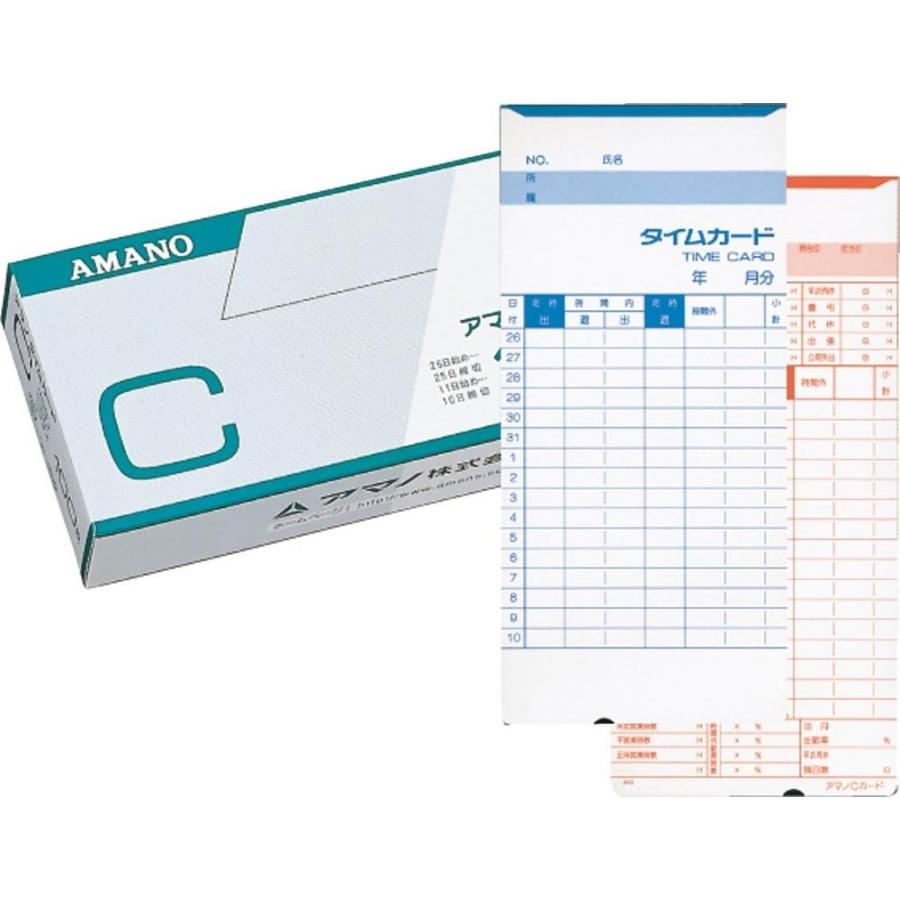 アマノ（AMANO） 送料無料一部地域除くアマノ タイムカードCカード100