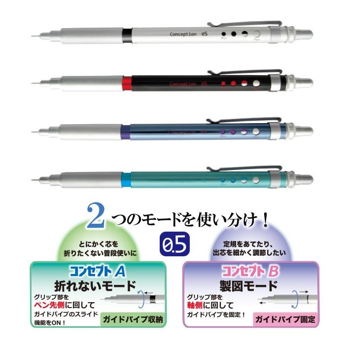 OHTO（オート） シャープペン送料無料一部地域除くオートOHTOコンセン