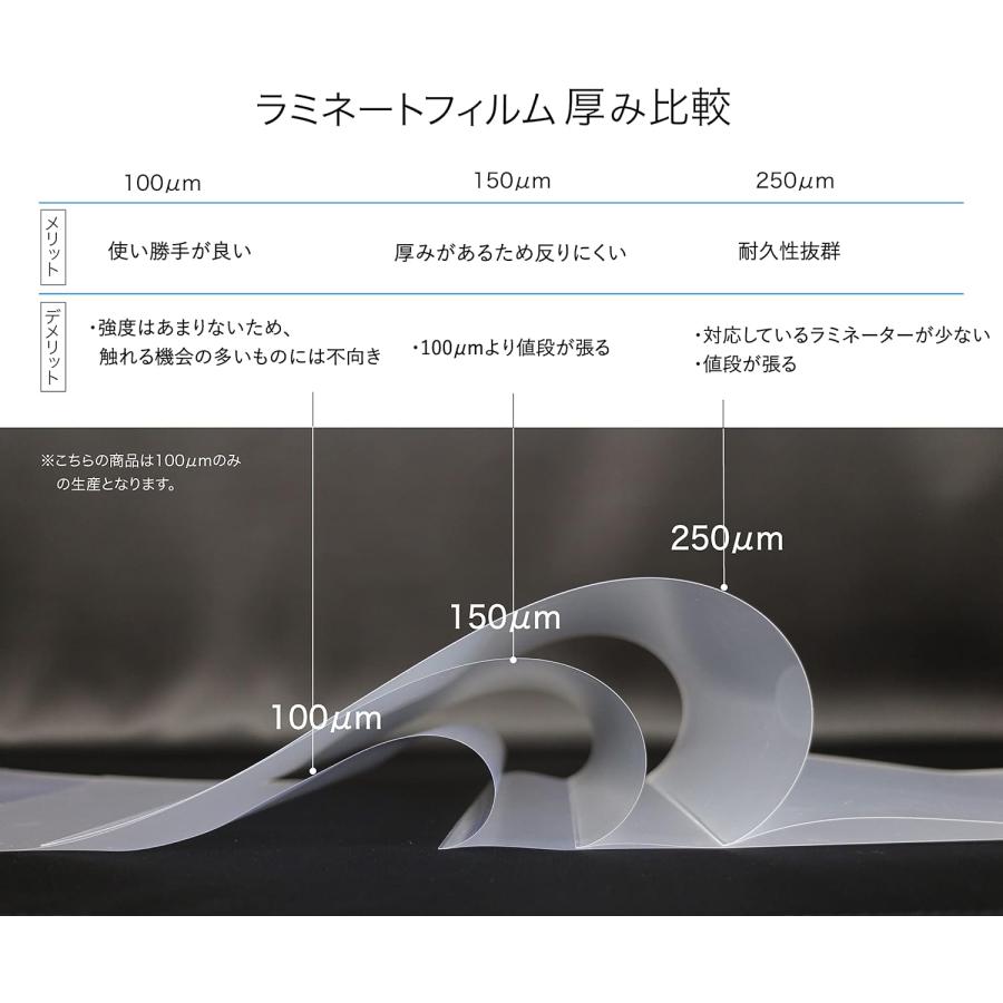 Asmix アスカ ラミネートフィルム A4サイズ F1026 静電防止 100枚入り