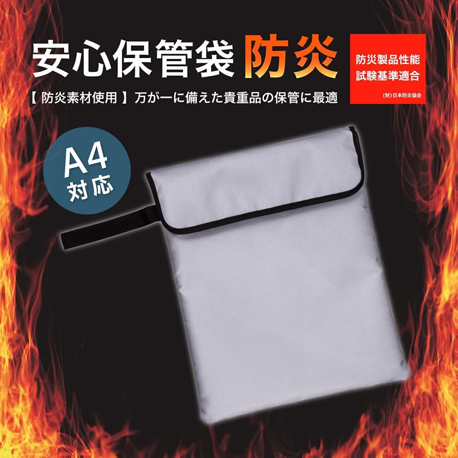 アスカ 安心保管袋 防炎タイプ A4サイズ FP200 シルバー｜poc｜02