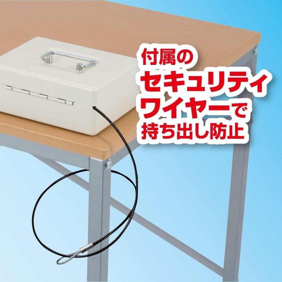 アスカ 金庫 安心保管ボックス A6 スチール製 ワイヤー付き SB50 アスカ 金庫 安心保管ボックス A6 スチール製 ワイヤー付き SB50