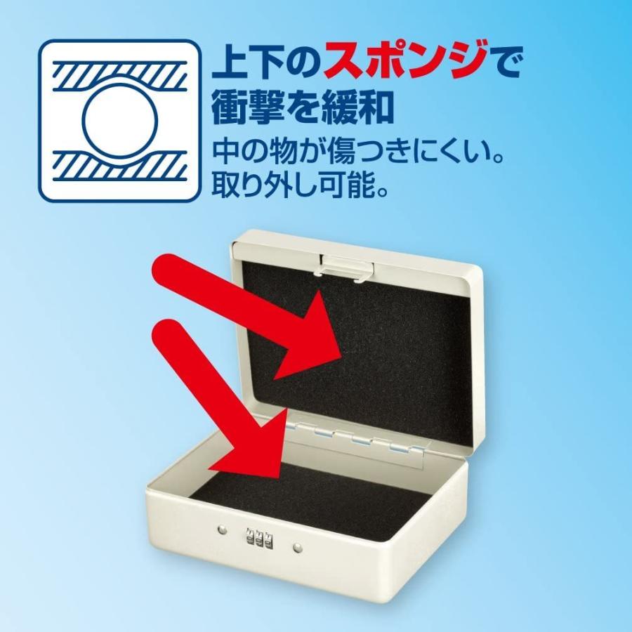 アスカ 金庫 安心保管ボックス A6 スチール製 ワイヤー付き SB50 アスカ 金庫 安心保管ボックス A6 スチール製 ワイヤー付き SB50