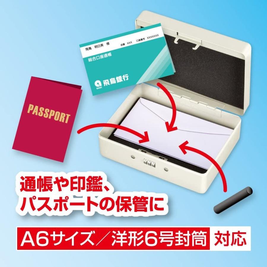 アスカ 金庫 安心保管ボックス A6 スチール製 ワイヤー付き SB50 アスカ 金庫 安心保管ボックス A6 スチール製 ワイヤー付き SB50