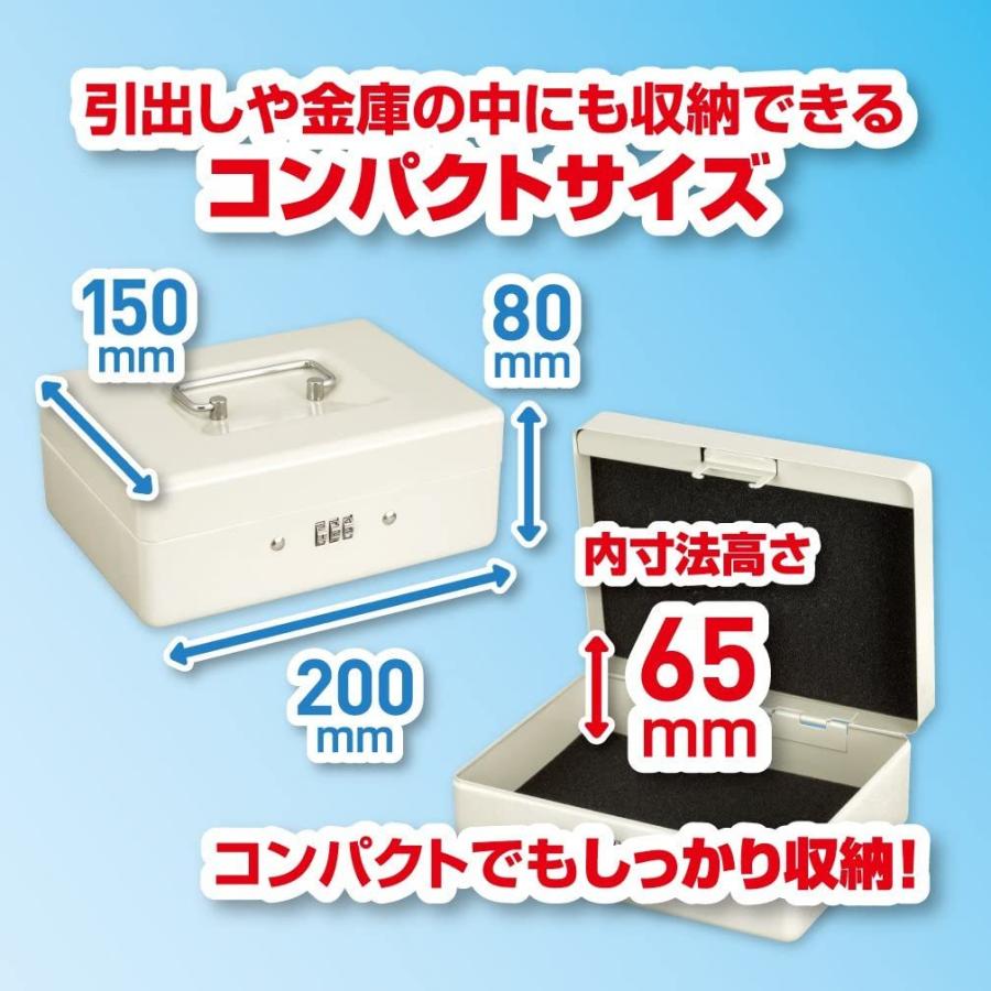 アスカ 金庫 安心保管ボックス A6 スチール製 ワイヤー付き SB50 アスカ 金庫 安心保管ボックス A6 スチール製 ワイヤー付き SB50