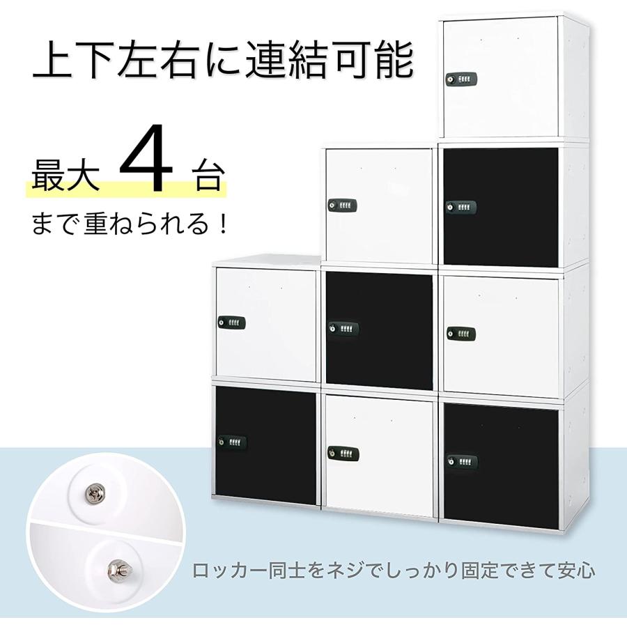 アスカ ロッカー 組立式収納ボックス スチール製 ダイヤル錠 スタッキング可 SB500W ホワイト｜poc｜03