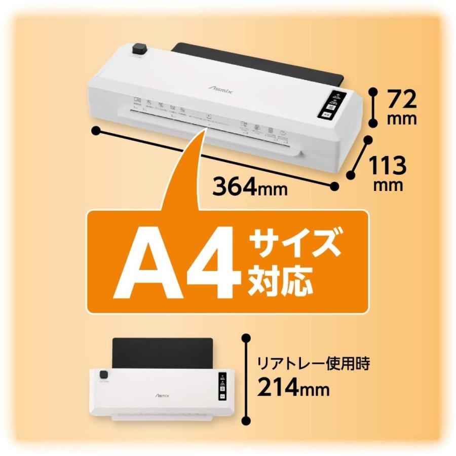 アスカ（ASKA） ラミネーター 次世代型 2ローラー L213A4 JPS搭載で