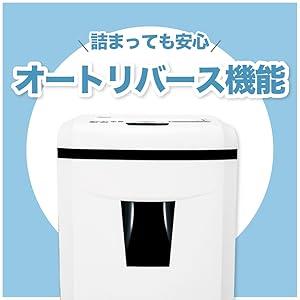 アスカ（ASKA） 静音シュレッダー S74M 業務用 家庭用 マイクロカット