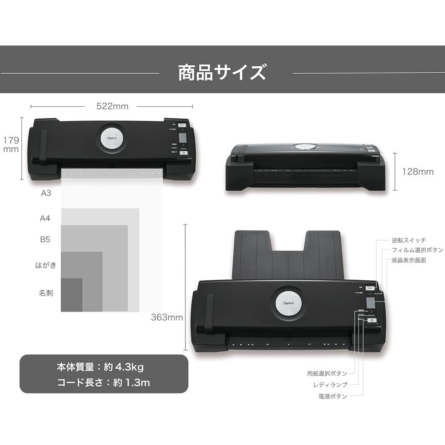 Asmix ラミネーター L620A3 6本ローラー 最速9秒 黒 A4 フルオート 