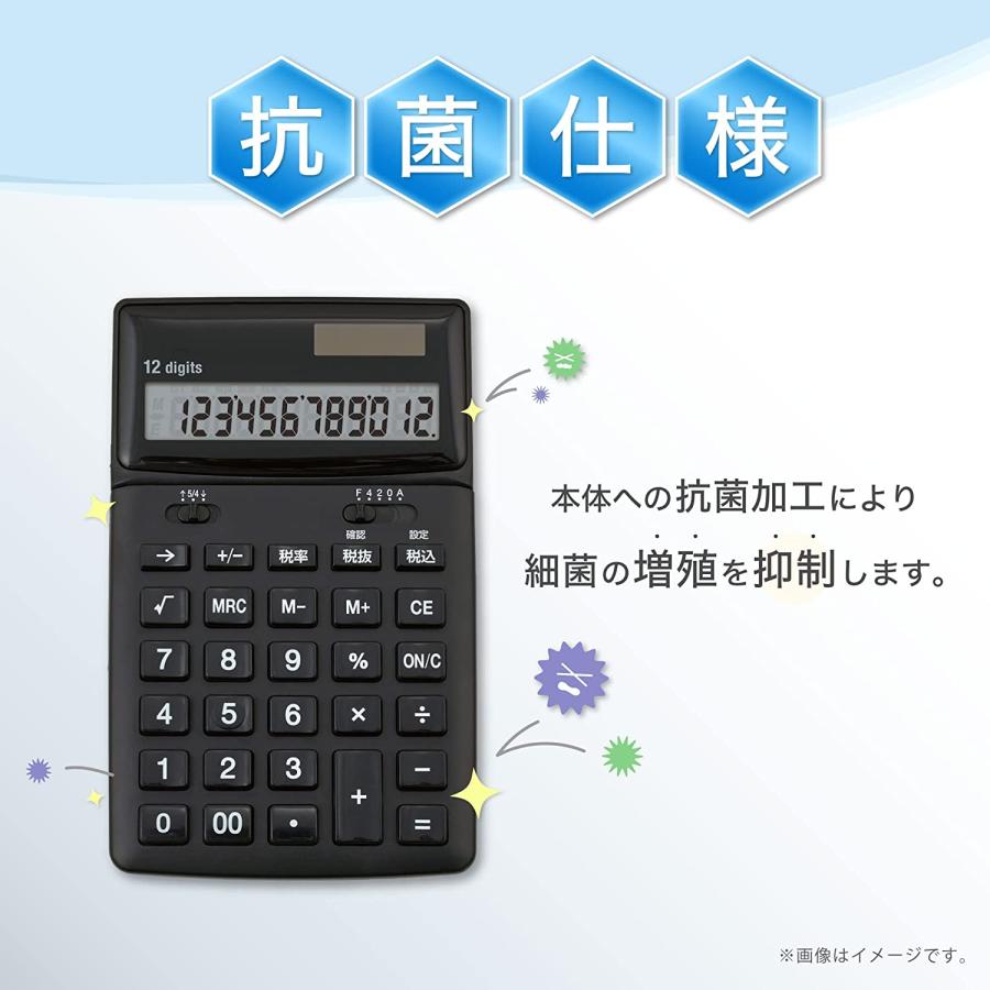 Asmix アスカ 電卓 抗菌電卓 C1249BK ブラック 12桁 税計算 Asmix アスカ 電卓 抗菌電卓 C1249BK ブラック 12桁 税計算