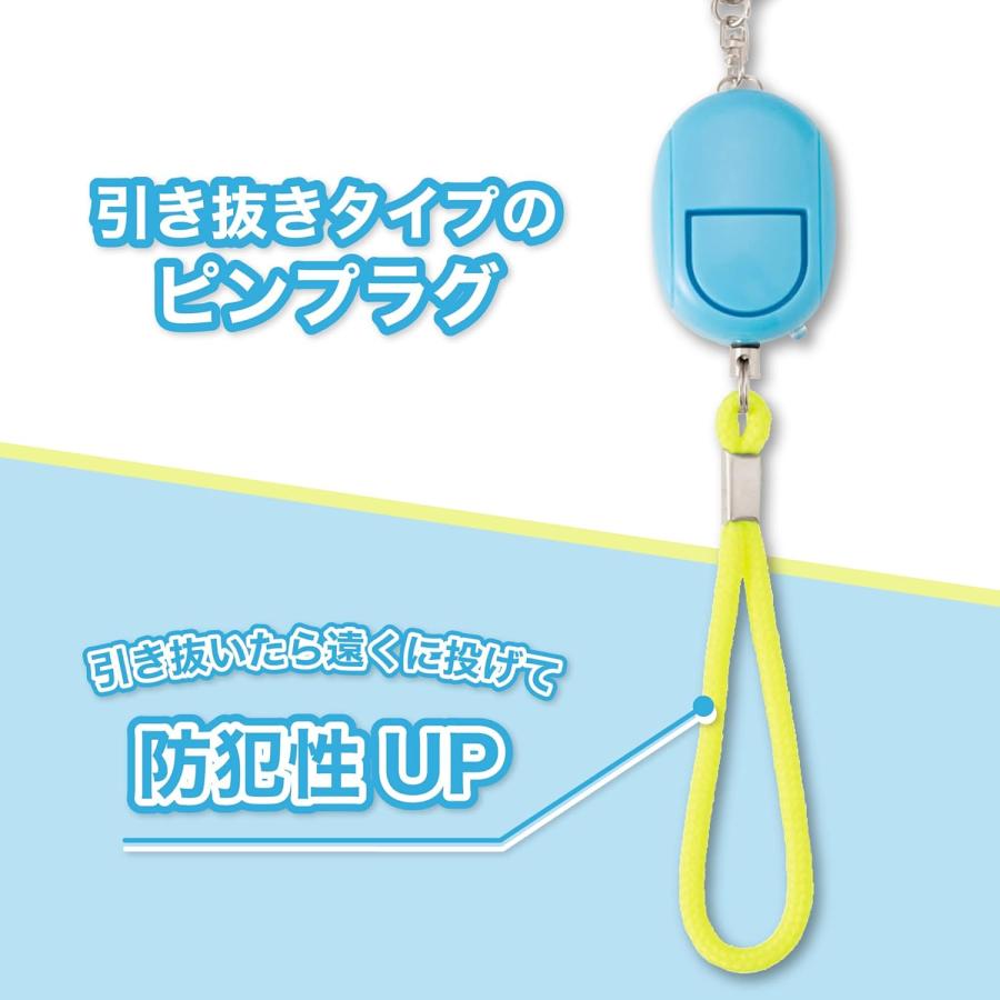アスミックス Asmix アスカ 防犯ブザー LEDライト付き ブルー GE069BN メール便発送 |  | 03