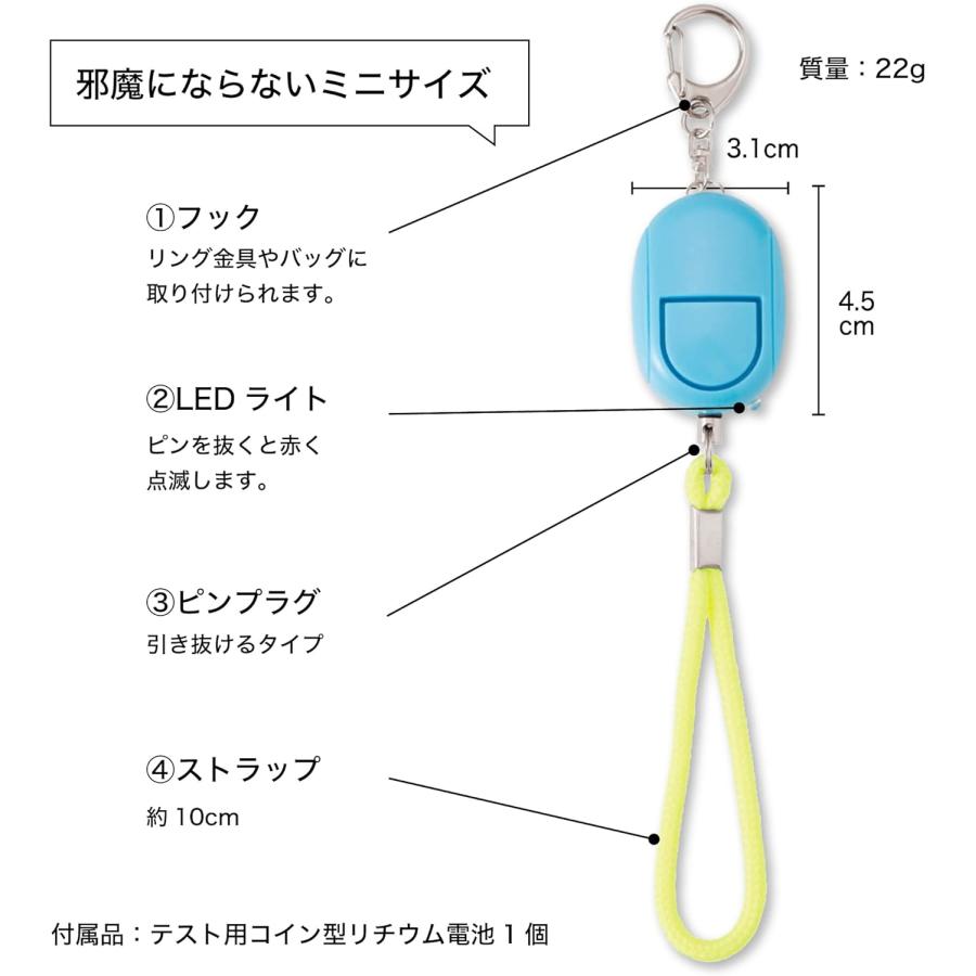 アスミックス Asmix アスカ 防犯ブザー LEDライト付き ブルー GE069BN メール便発送 |  | 05