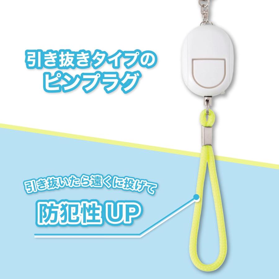 アスミックス Asmix アスカ 防犯ブザー LEDライト付き ホワイト GE069WN メール便発送 |  | 02