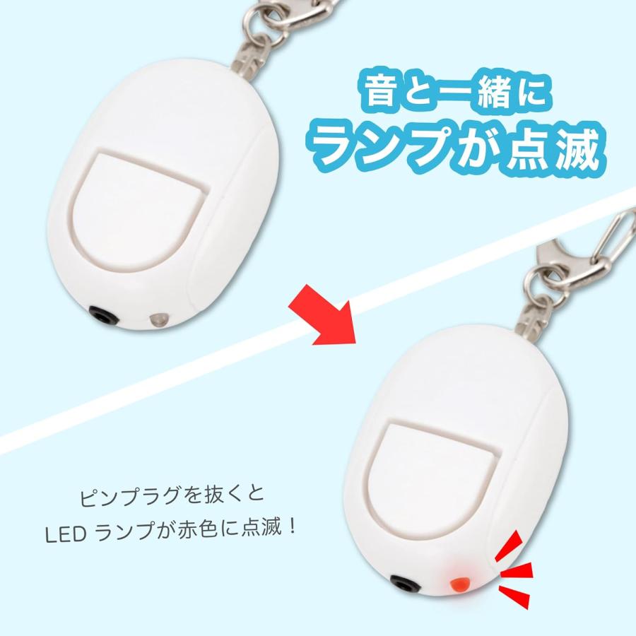 アスミックス Asmix アスカ 防犯ブザー LEDライト付き ホワイト GE069WN メール便発送 |  | 03