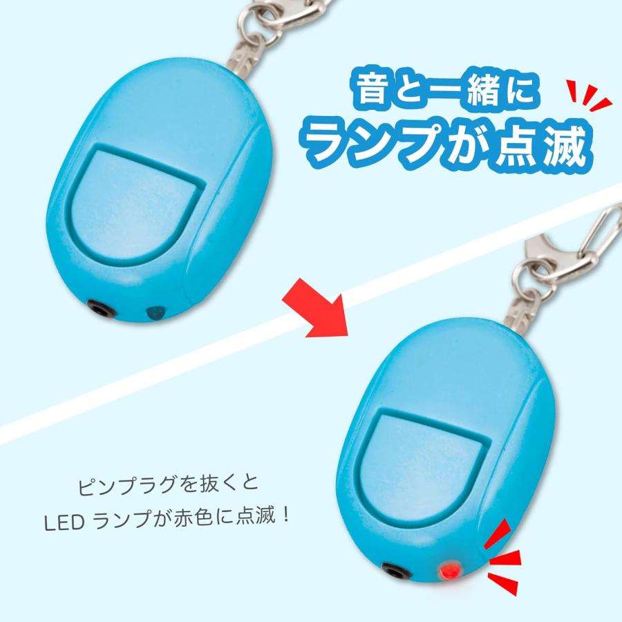 アスミックス Asmix アスカ 防犯ブザー LEDライト付き ホワイト GE069WN メール便発送 |  | 04