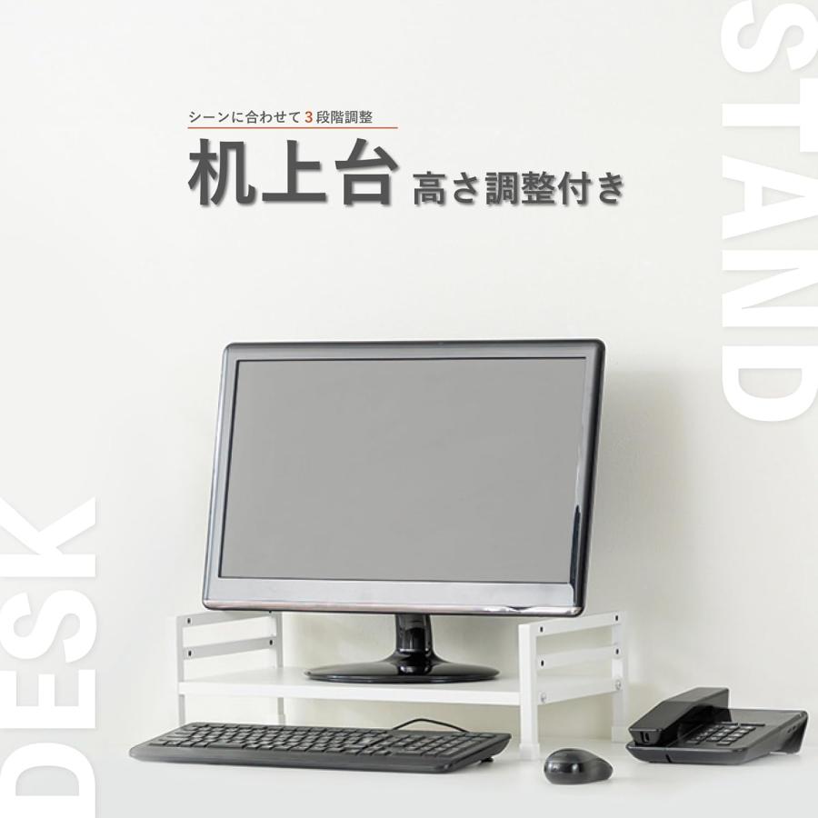 机上台 幅50cm 高さ調整 DSK07W モニター台 アスカ 木目 ホワイト 奥行25cm ノートパソコン ノートPC モニター キーボード 小型 |  | 01
