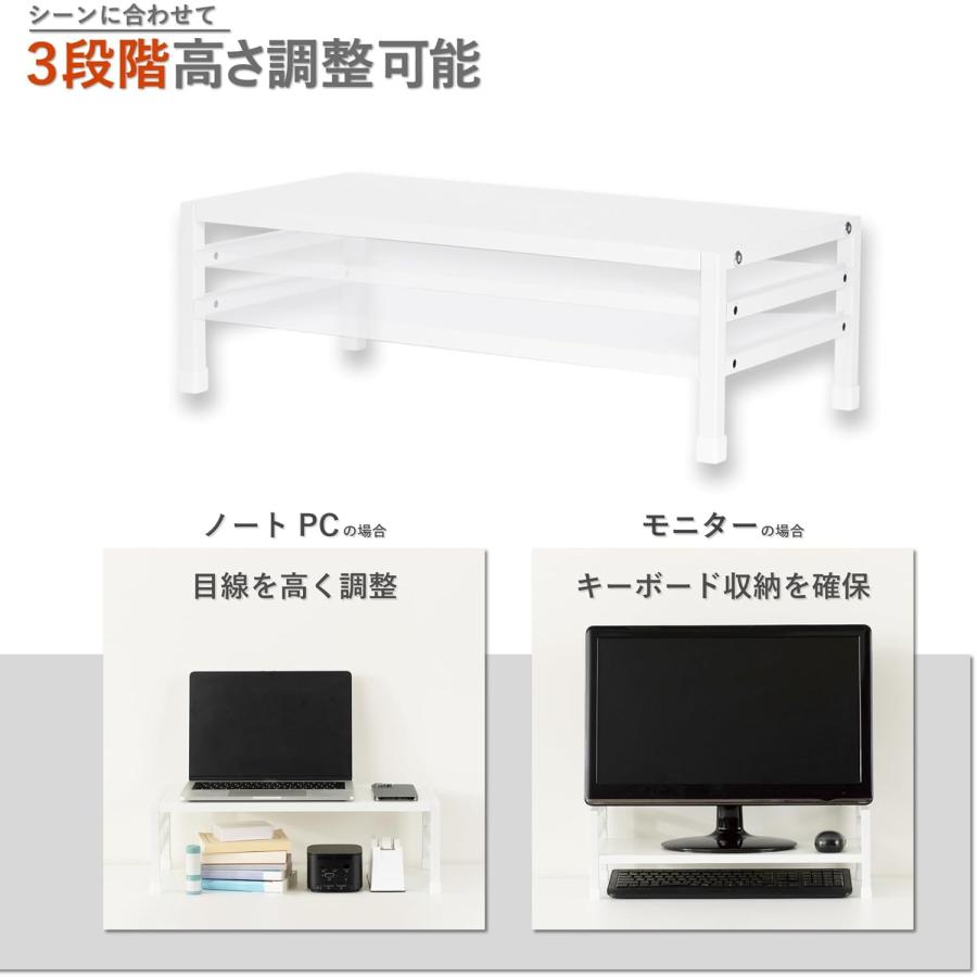 机上台 幅50cm 高さ調整 DSK07W モニター台 アスカ 木目 ホワイト 奥行25cm ノートパソコン ノートPC モニター キーボード 小型 |  | 03