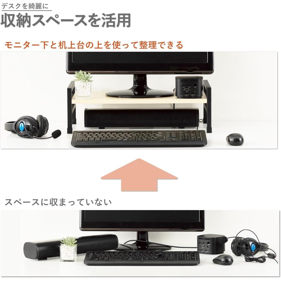 机上台 幅50cm 高さ調整 DSK07W モニター台 アスカ 木目 ホワイト 奥行25cm ノートパソコン ノートPC モニター キーボード 小型 |  | 04