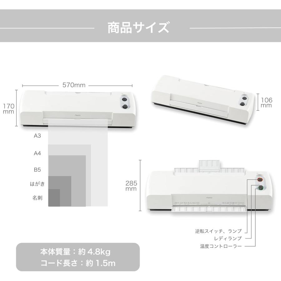Asmix ラミネーター a3対応 6本ローラー L630A3 アスカ 高速 150μm対応