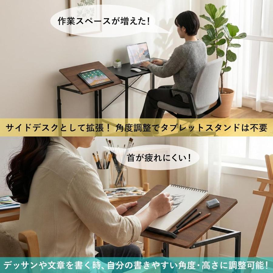 アスカ サイドテーブル 角度調整 高さ調整 デスク MDK55BK ブラック