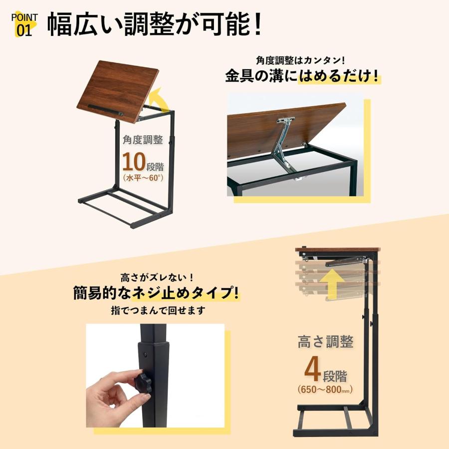 アスカ サイドテーブル 角度調整 高さ調整 デスク MDK55BK ブラック