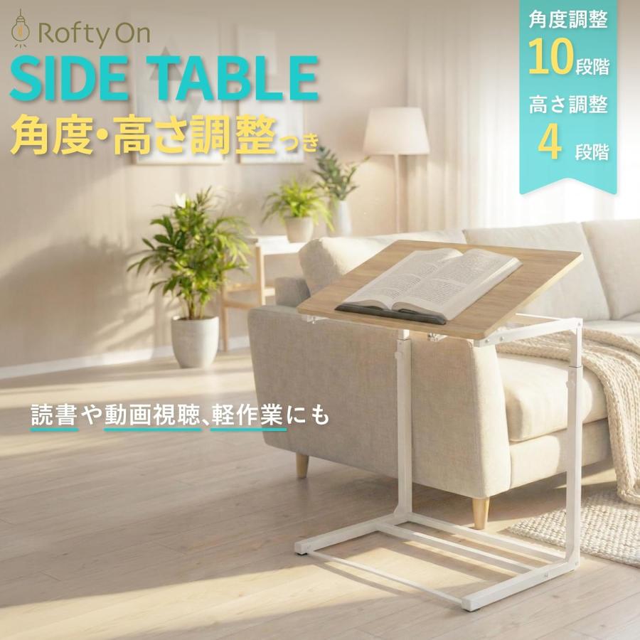 アスカ サイドテーブル 角度調整 高さ調整 デスク MDK55W ホワイト ウッド 白 サブテーブル 昇降 ストッパー付き ベッド横 勉強 描画 デッサン 譜面台 会議_2