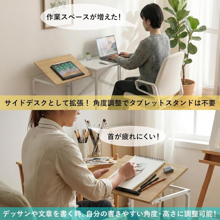 アスカ サイドテーブル 角度調整 高さ調整 デスク MDK55W ホワイト ウッド 白 サブテーブル 昇降 ストッパー付き ベッド横 勉強 描画 デッサン 譜面台 会議_3