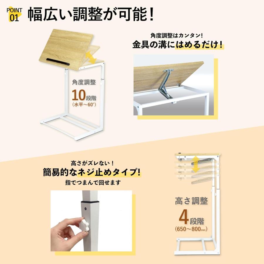 アスカ サイドテーブル 角度調整 高さ調整 デスク MDK55W ホワイト ウッド 白 サブテーブル 昇降 ストッパー付き ベッド横 勉強 描画 デッサン 譜面台 会議_4
