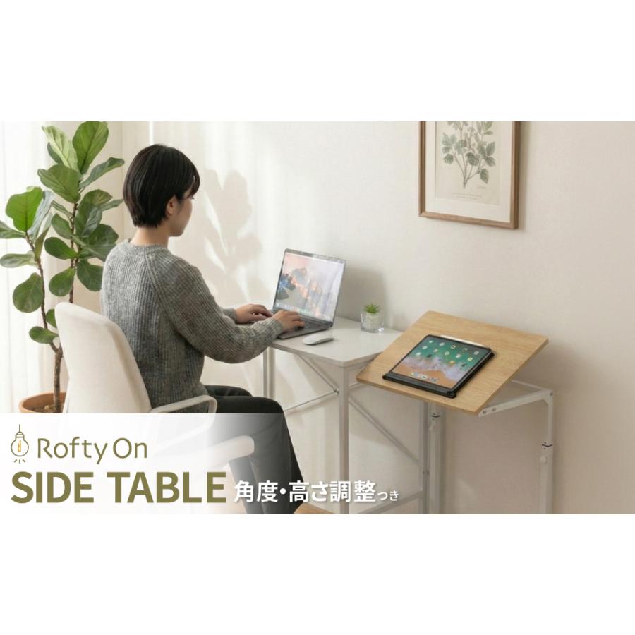 アスカ サイドテーブル 角度調整 高さ調整 デスク MDK55W ホワイト ウッド 白 サブテーブル 昇降 ストッパー付き ベッド横 勉強 描画 デッサン 譜面台 会議_7