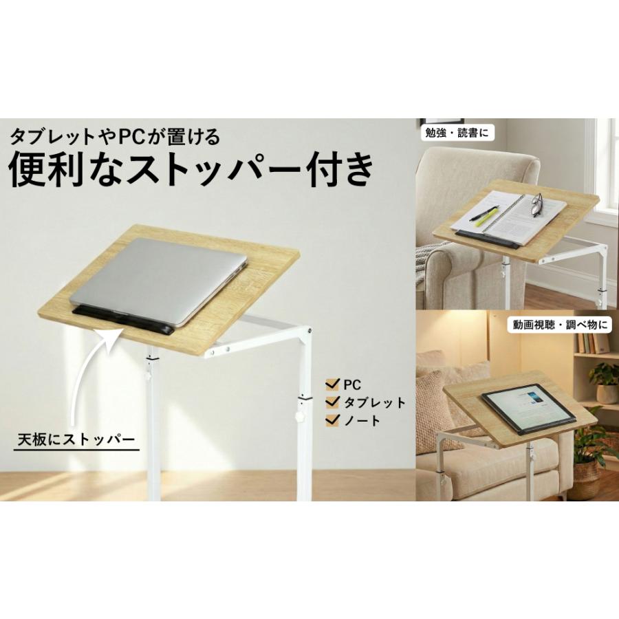 アスカ サイドテーブル 角度調整 高さ調整 デスク MDK55W ホワイト ウッド 白 サブテーブル 昇降 ストッパー付き ベッド横 勉強 描画 デッサン 譜面台 会議_8