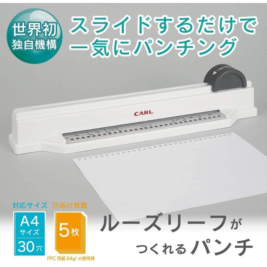 CARL カール事務器 ルーズリーフパンチ グリッサー A4 30穴対応 穴あけ 