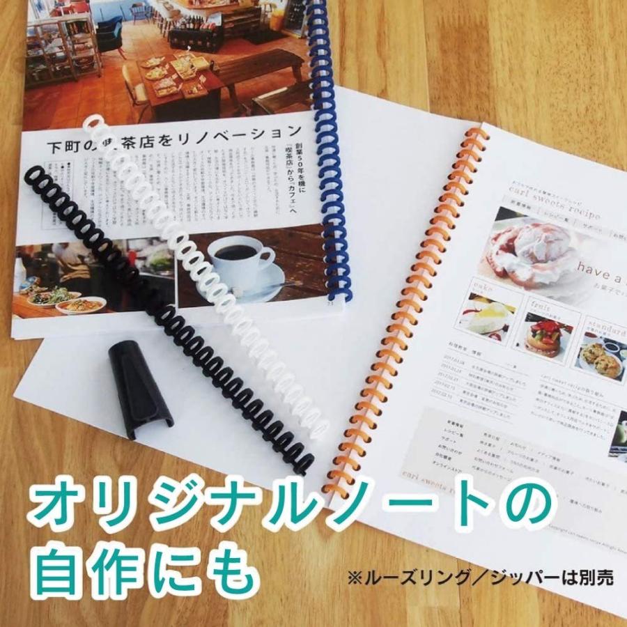 CARL カール事務器 ルーズリーフパンチ グリッサー A4 30穴対応 穴あけ