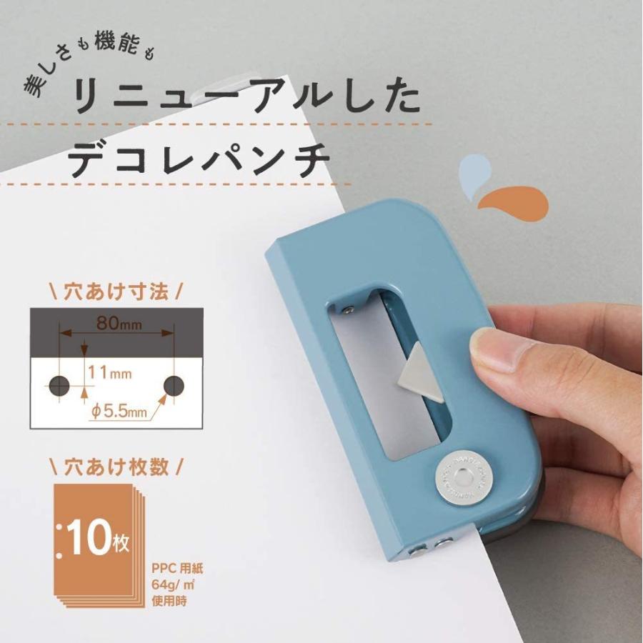 カール事務器 デコレパンチ 2穴 10枚ライトブルー DPN-35-T | CARL