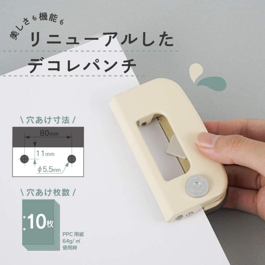 カール事務器 デコレパンチ 2穴 10枚 有名な高級ブランド Dpn 35 I クリーム