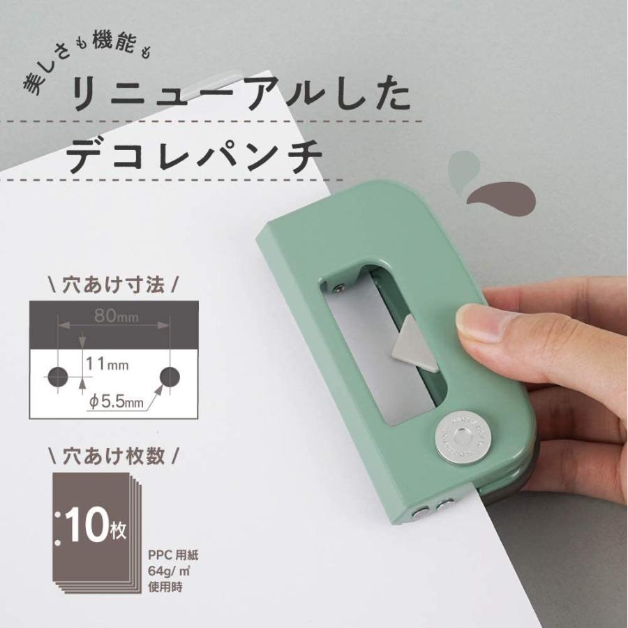 カール事務器 デコレパンチ 2穴 10枚ライトグリーン DPN-35-U | CARL