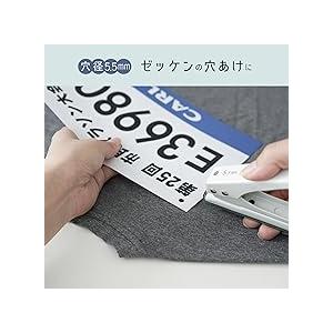 カール事務器 穴あけパンチ 1穴 穴径3mm 18枚 ホワイト SD-130-W | CARL | 06