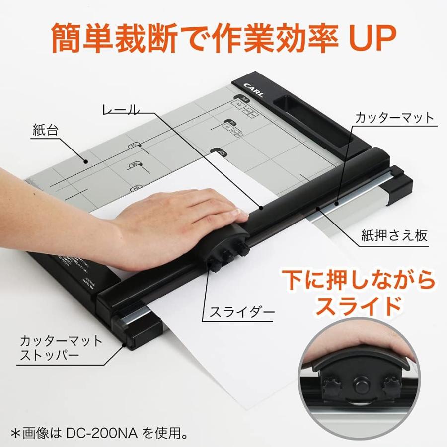 CARL カール事務器 裁断機 ペーパーカッター A4対応 10枚裁断 DC-200NA