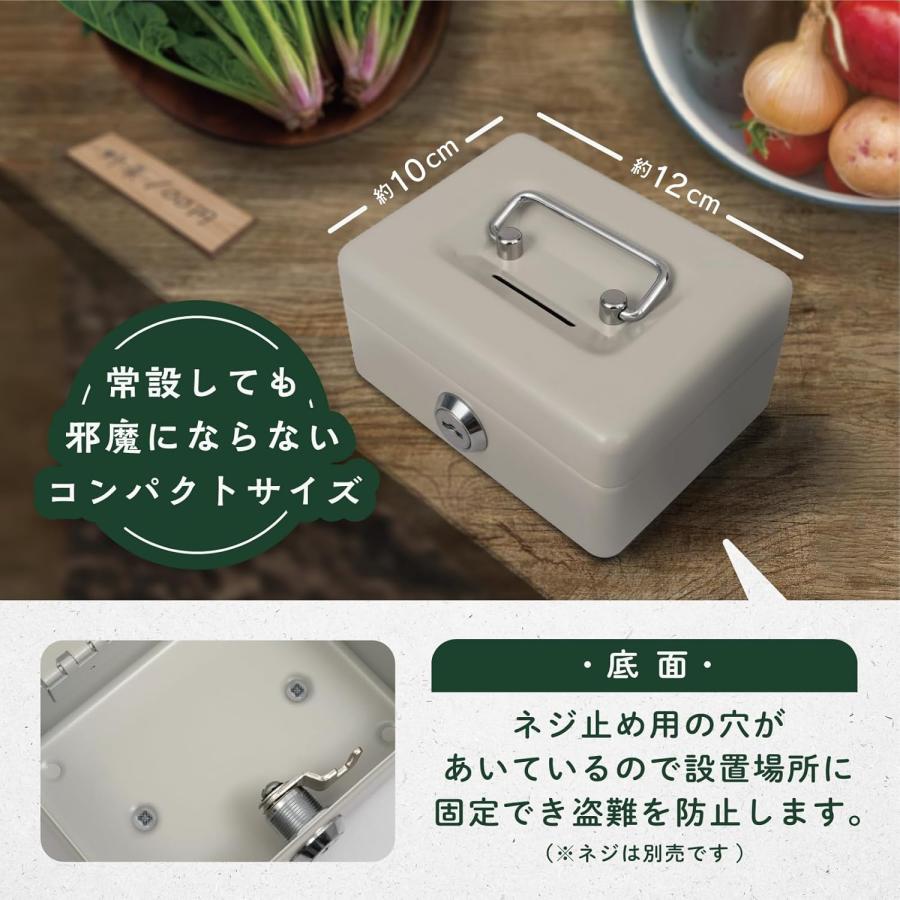 カール事務器 CARL おこづかいばこ 貯金箱 家庭用 子供用 鍵付き 金庫