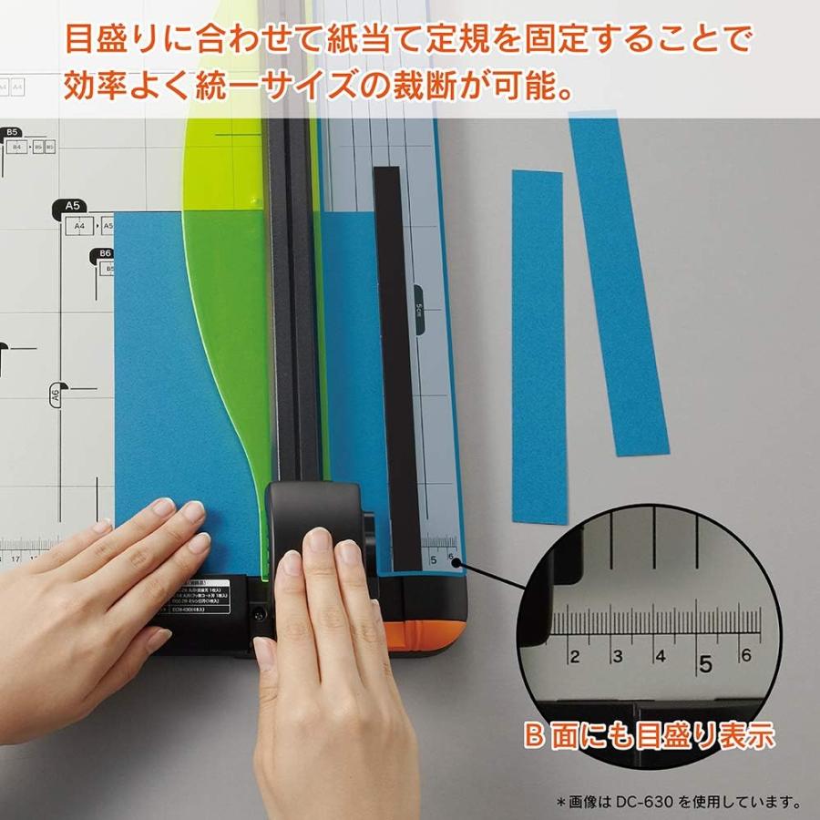 CARL カール事務器 裁断機 ペーパーカッター A4対応 20枚裁断 DC
