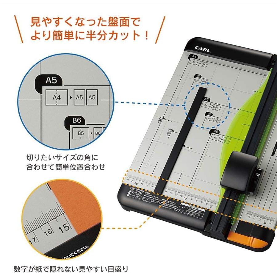 CARL カール事務器 裁断機 ペーパーカッター A4対応 20枚裁断 DC