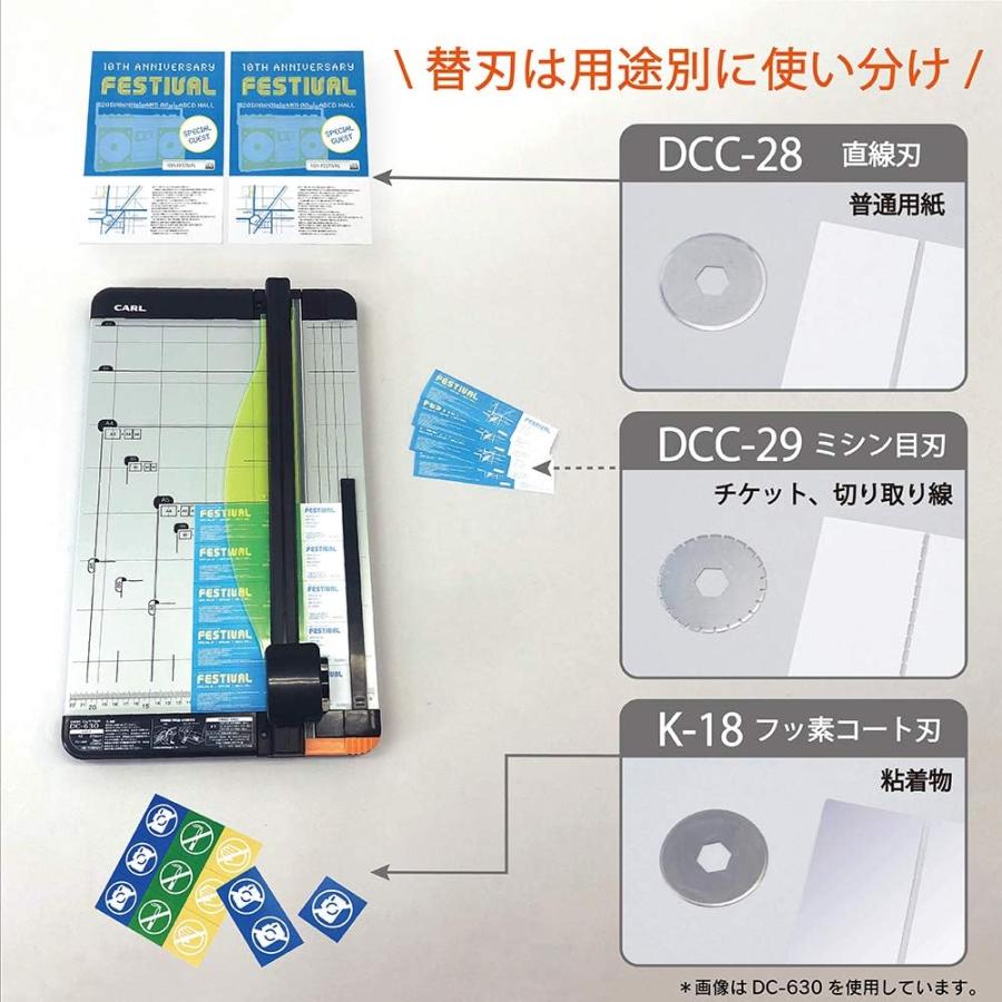 CARL カール事務器 裁断機 ペーパーカッター A3対応 20枚裁断 DC-630