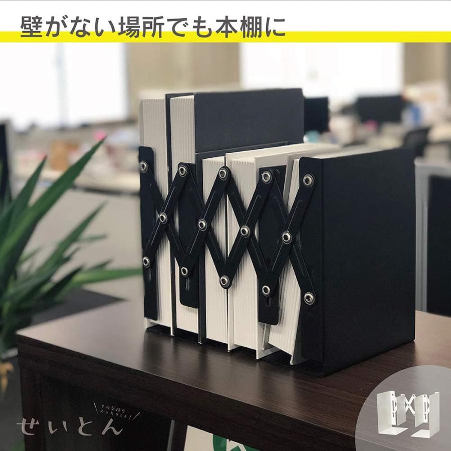 CARL カール事務器 伸縮できるブックエンド 倒れない 書籍 A4ファイル