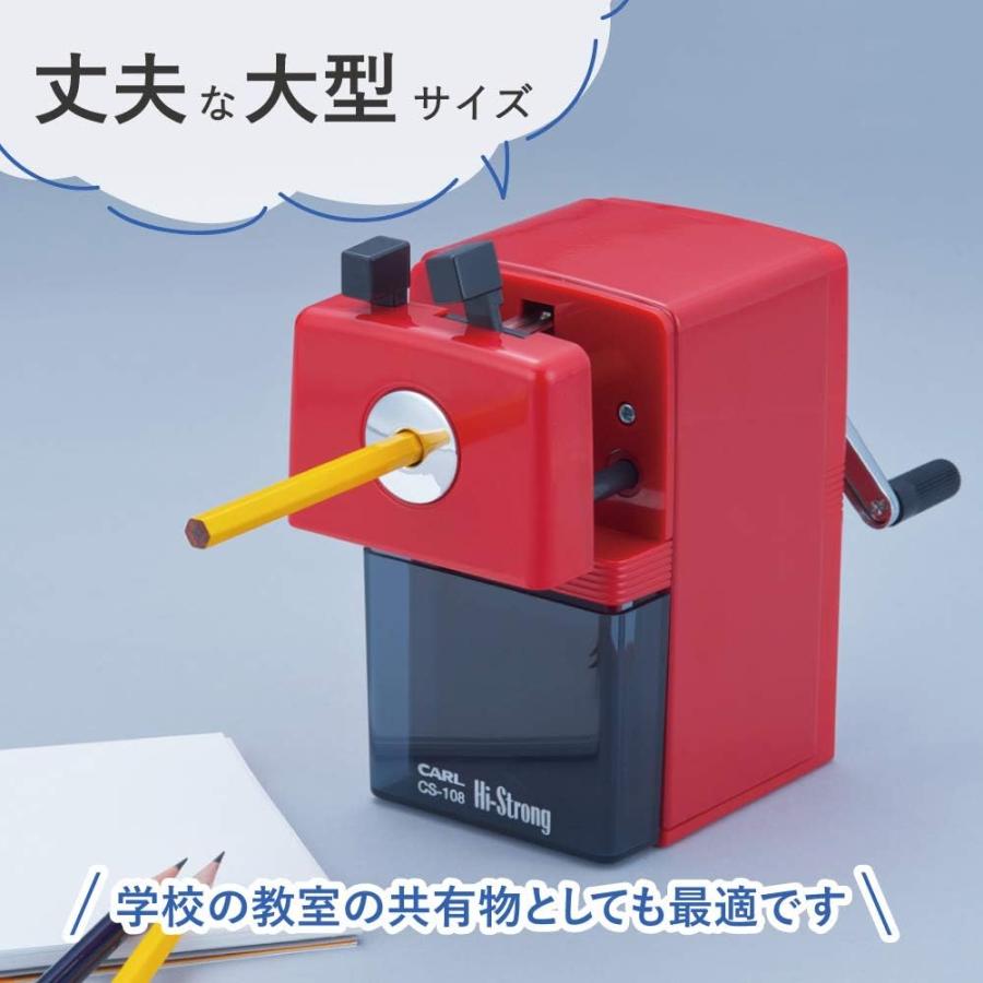 CARL カール事務器 手動鉛筆削器 ハイストロング レッド CS-108-R