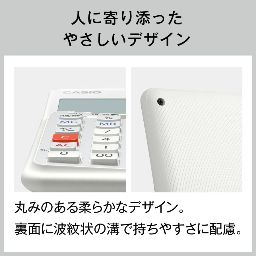 カシオ 人間工学電卓 12桁 日数&時間計算機能 ジャストタイプ ブラック JE-12D-BK-N エコマーク認定