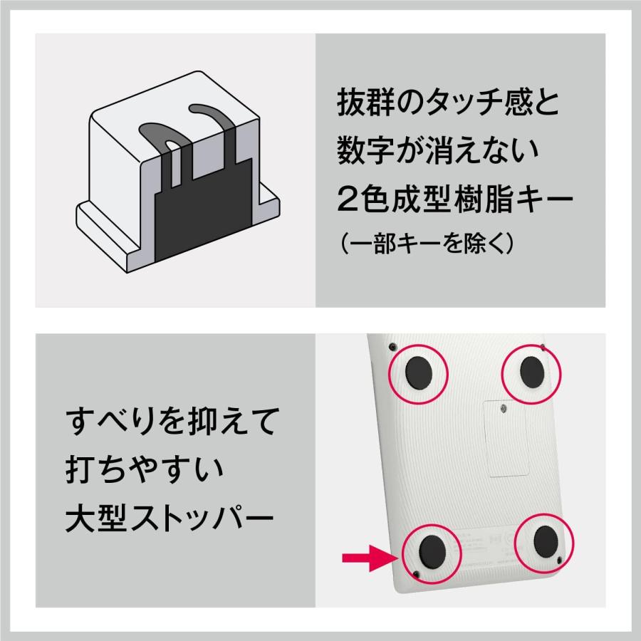 カシオ 人間工学電卓 12桁 日数&時間計算機能 ジャストタイプ ブラック JE-12D-BK-N エコマーク認定