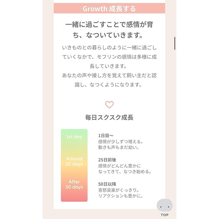 CASIO（カシオ） Moflin モフリン AIペット ゴールド