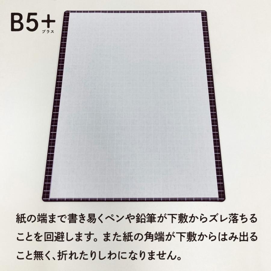 共栄プラスチック Kiwami ライティングマット下敷 B5+ 濃赤紫 JAPAN