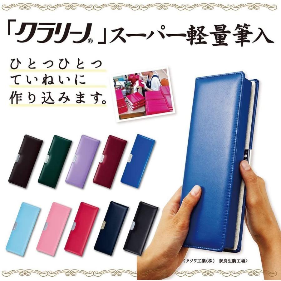 (未使用･未開封品)　クツワ マグネット筆箱 クラリーノ CX028 1ドア レッド p1m72rm Amazon.co.jp: クツワ マグネット筆箱 クラリーノ CX028 1ドア