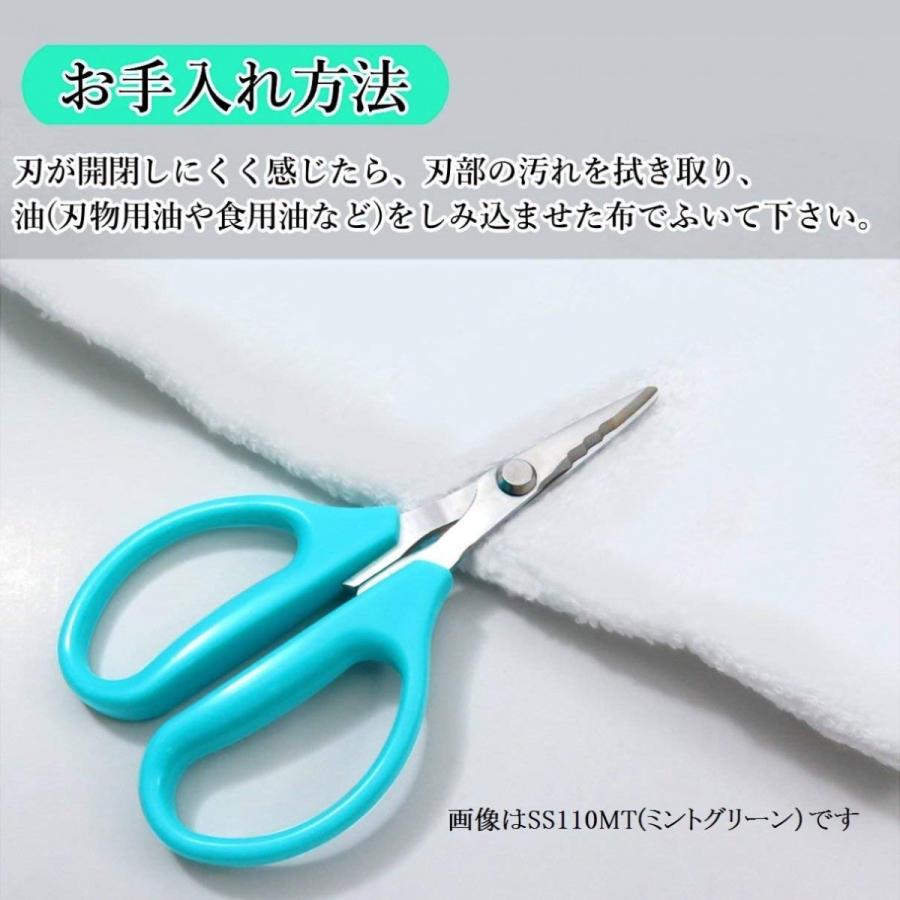 送料無料一部地域除くクツワ Hiline はさみ ハサミニタイガー ブラックss110bk黒 プレミアム オフィス コレクション 通販 Yahoo ショッピング